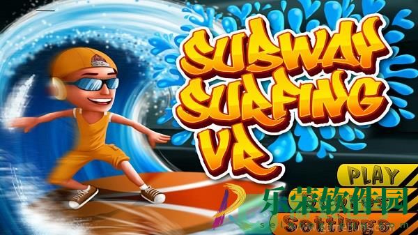 虚幻冲浪Subway Surfing VR